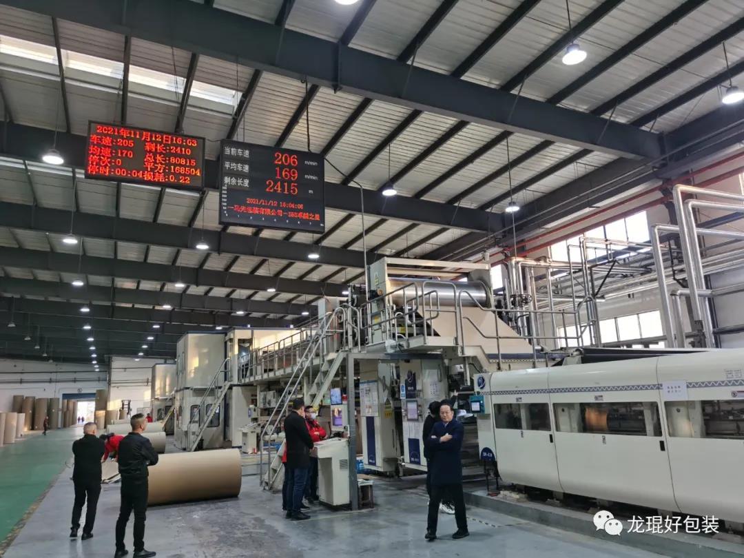 微信图片_20211221110015.jpg